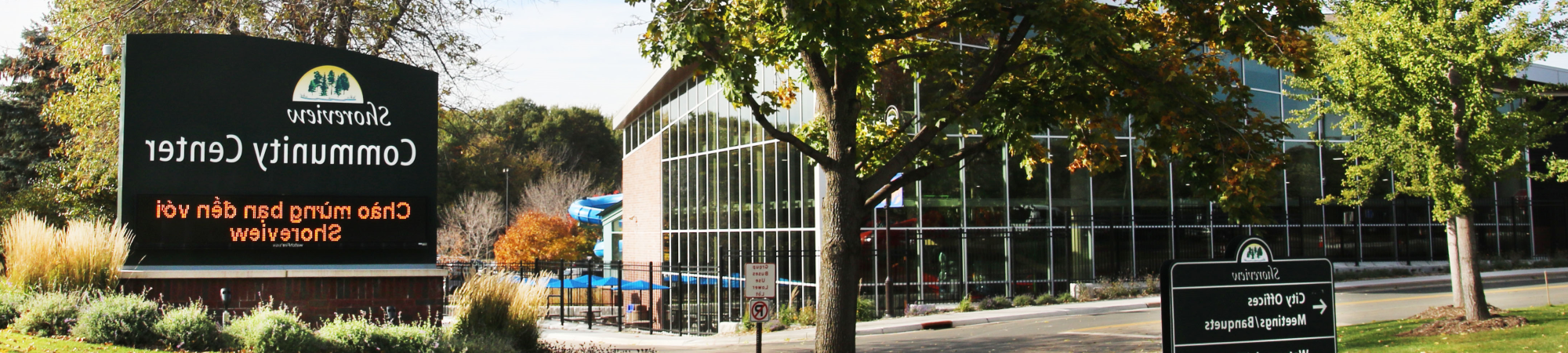 Shoreview Community Center building